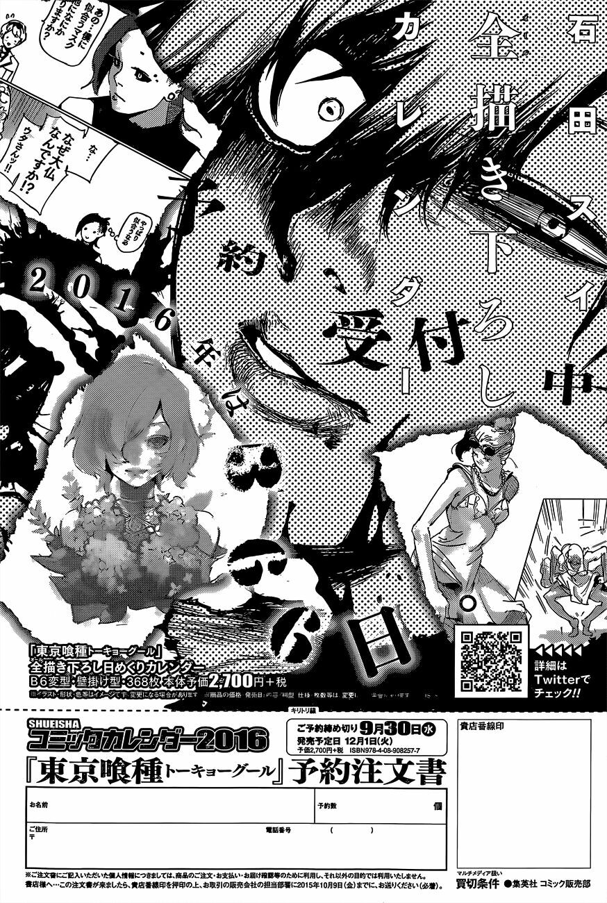 Ngạ Quỷ Vùng Tokyo 2: Chapter 43