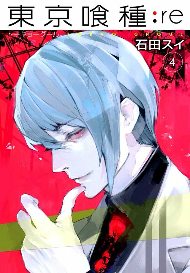 Ngạ Quỷ Vùng Tokyo 2: Chapter 44.1