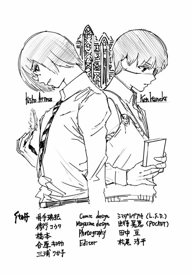 Ngạ Quỷ Vùng Tokyo 2: Chapter 44.1