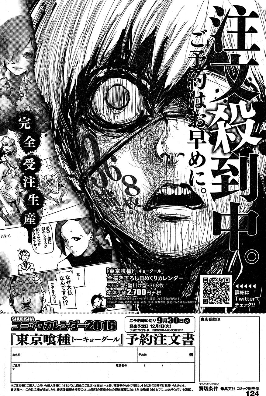 Ngạ Quỷ Vùng Tokyo 2: Chapter 44