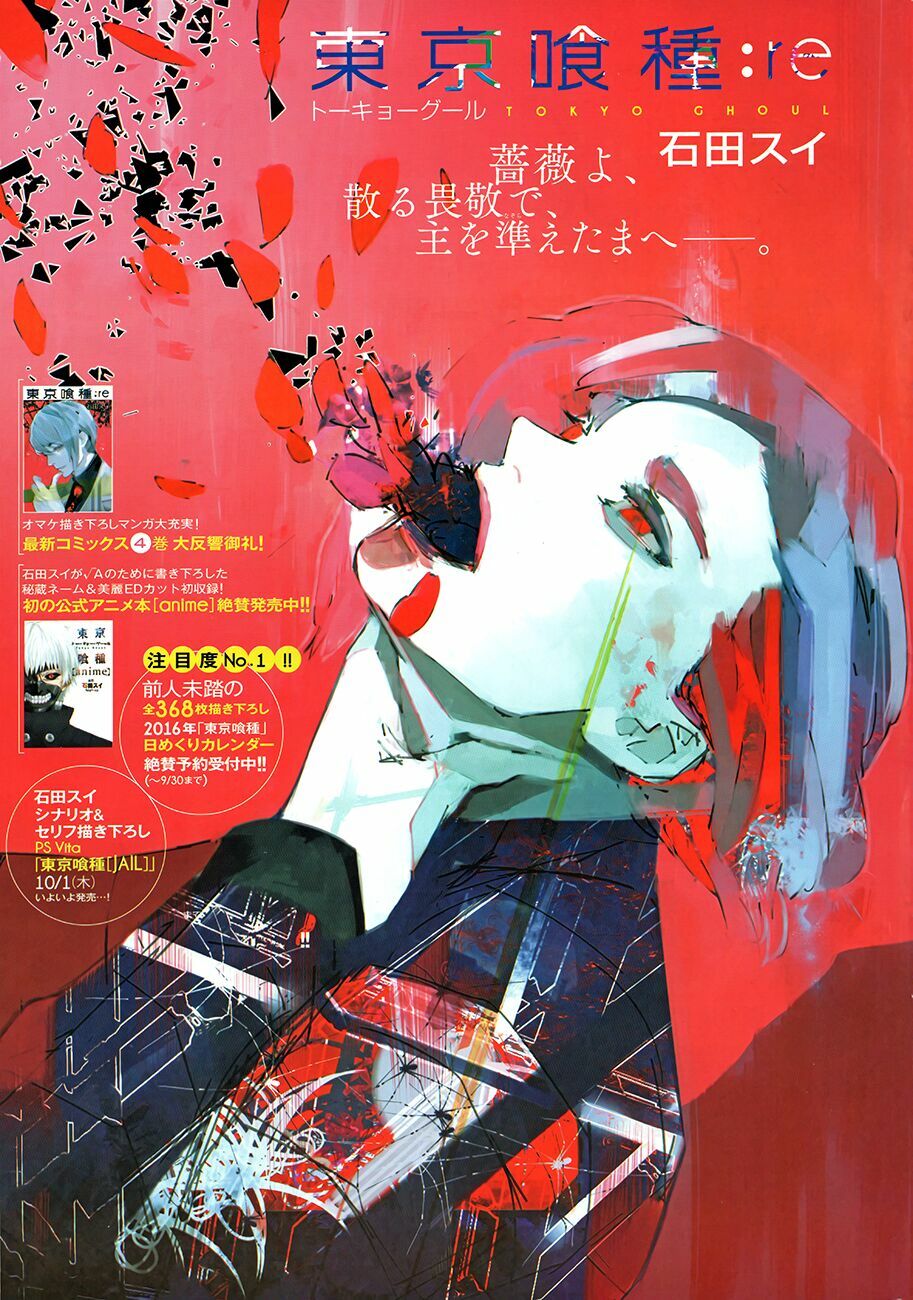 Ngạ Quỷ Vùng Tokyo 2: Chapter 45