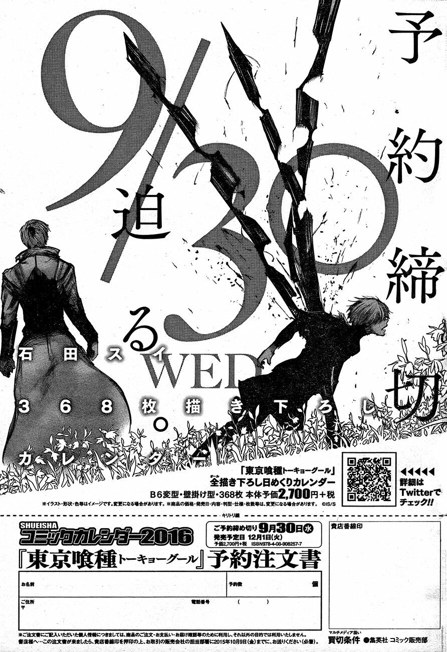 Ngạ Quỷ Vùng Tokyo 2: Chapter 45