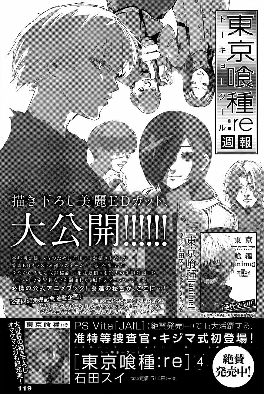 Ngạ Quỷ Vùng Tokyo 2: Chapter 47