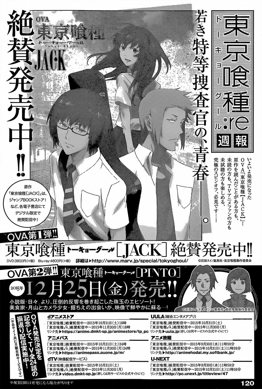 Ngạ Quỷ Vùng Tokyo 2: Chapter 47