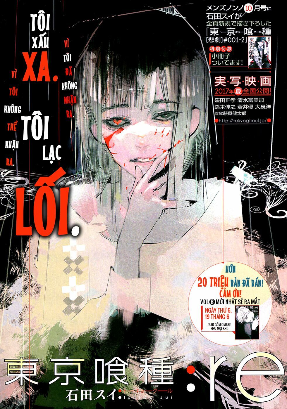 Ngạ Quỷ Vùng Tokyo 2: Chapter 92