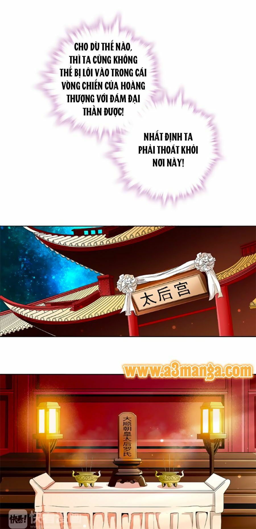 Hoàng Thượng! Hãy Sủng Ái Ta Đi!: Chapter 14