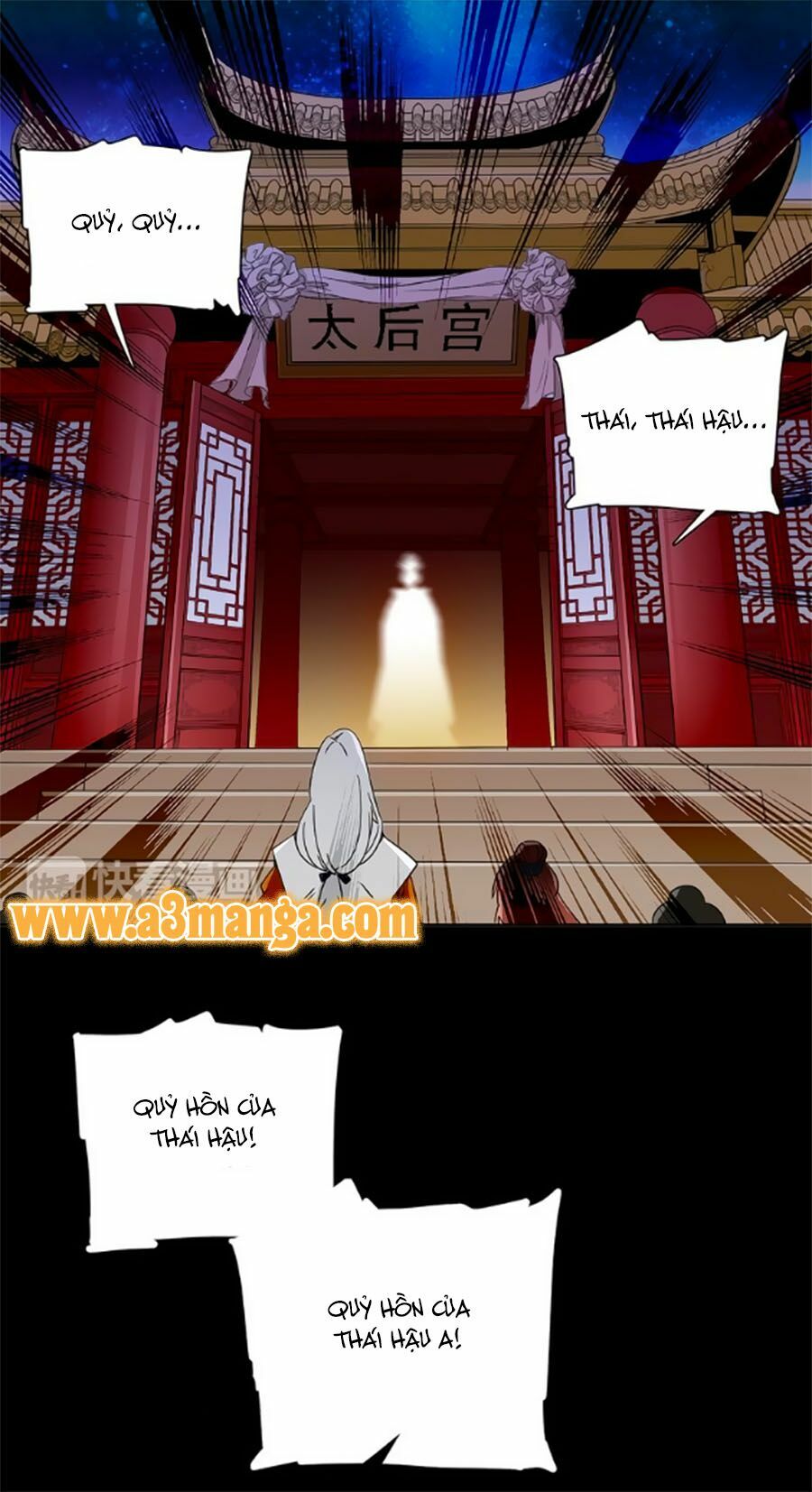 Hoàng Thượng! Hãy Sủng Ái Ta Đi!: Chapter 15