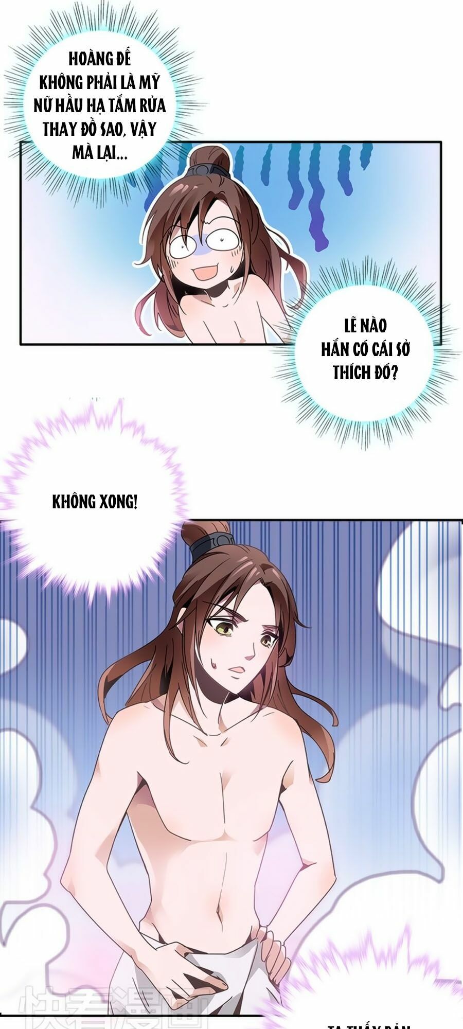 Hoàng Thượng! Hãy Sủng Ái Ta Đi!: Chapter 2