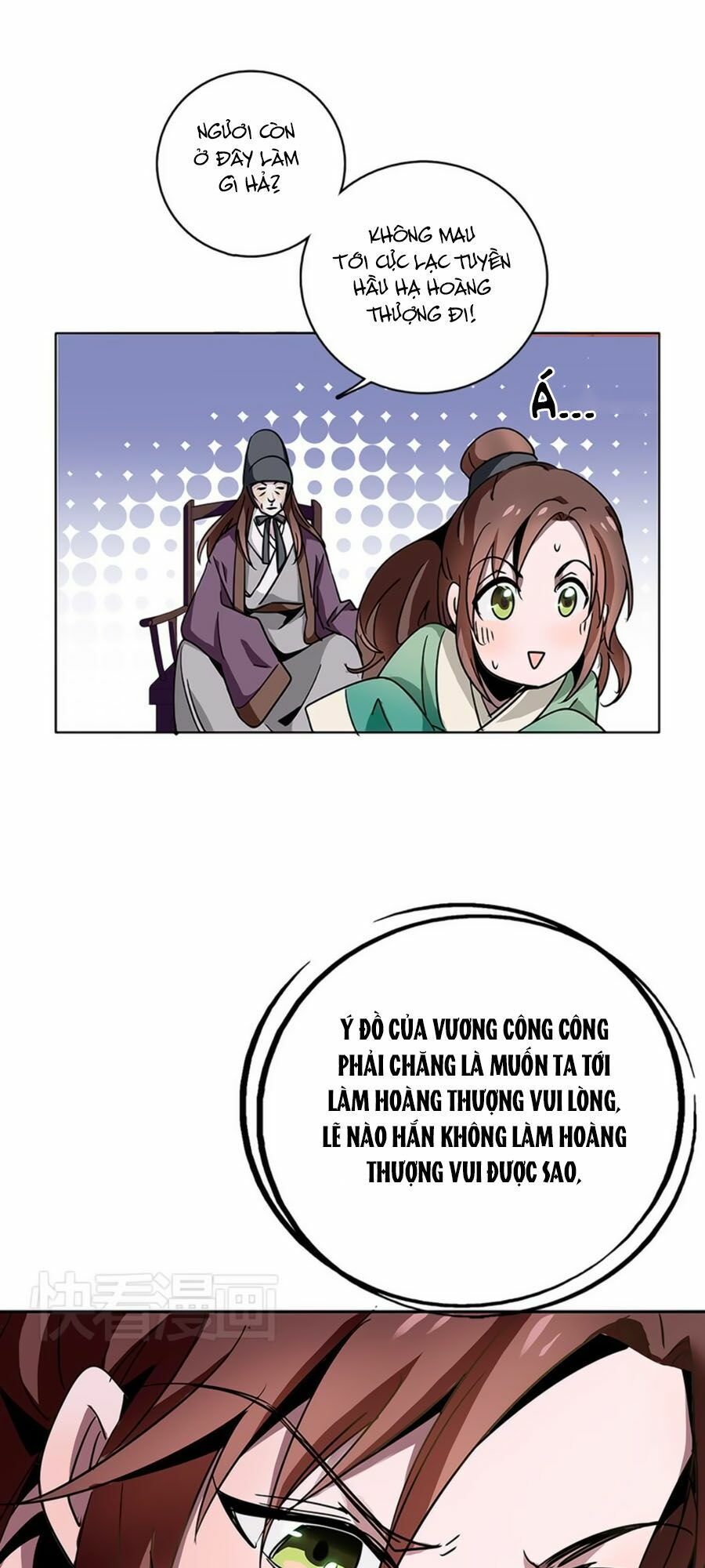 Hoàng Thượng! Hãy Sủng Ái Ta Đi!: Chapter 3