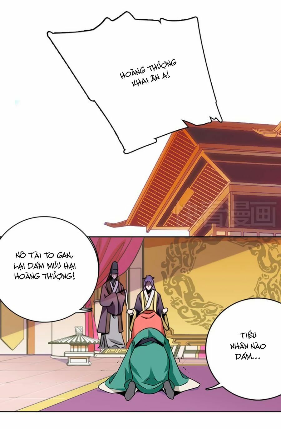 Hoàng Thượng! Hãy Sủng Ái Ta Đi!: Chapter 3