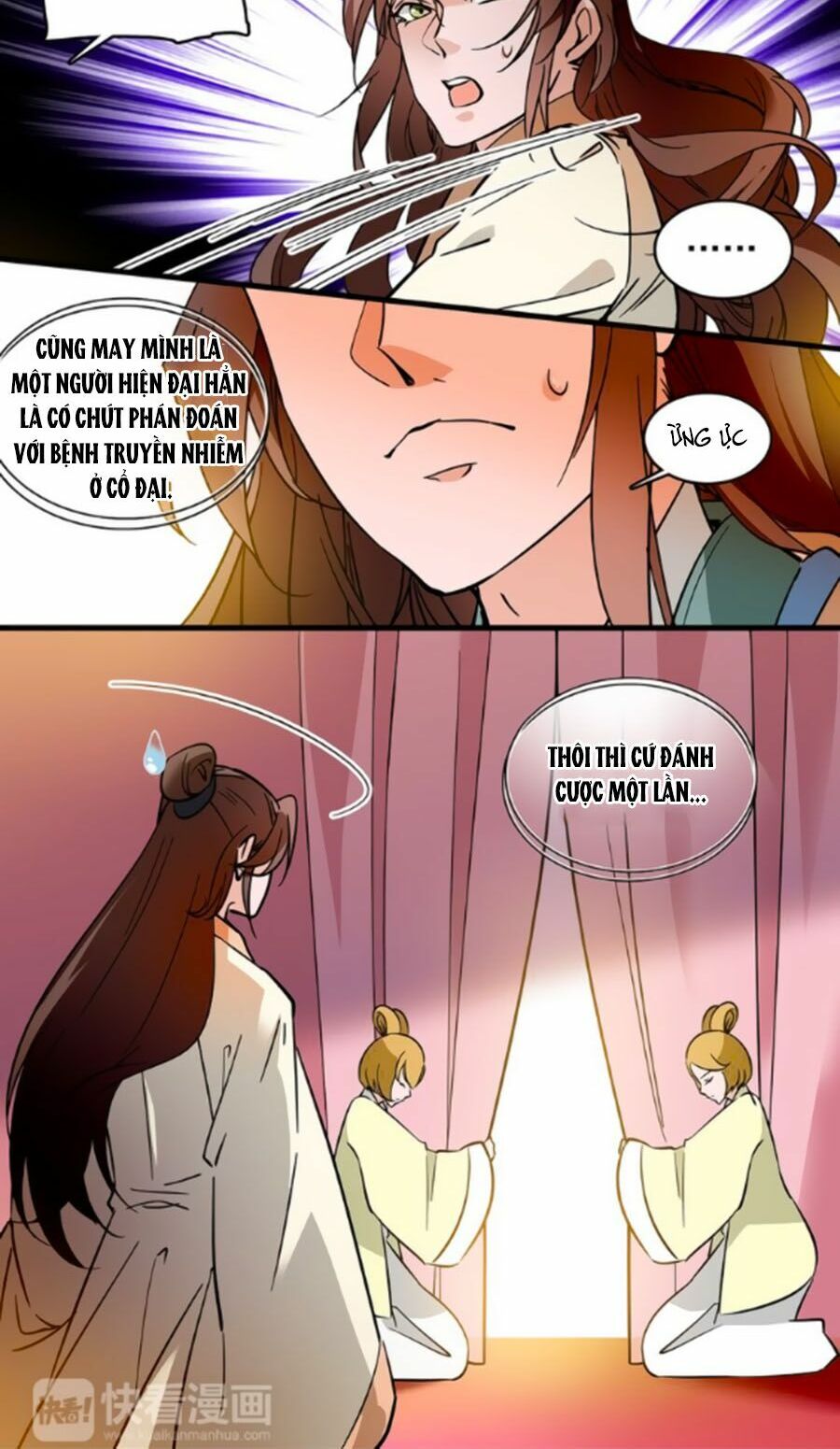 Hoàng Thượng! Hãy Sủng Ái Ta Đi!: Chapter 38
