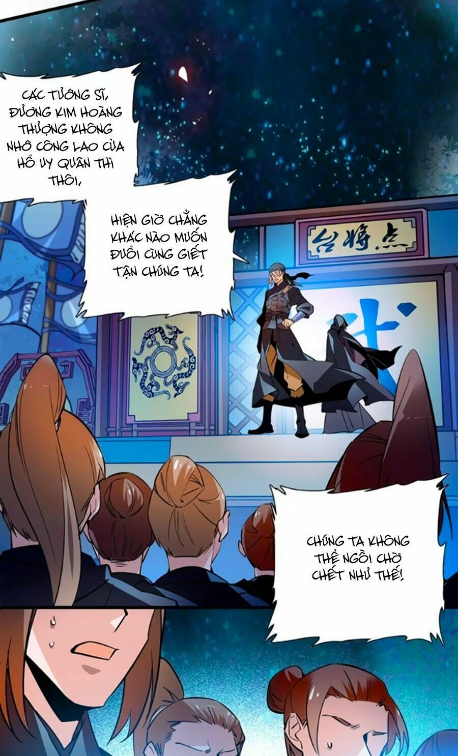 Hoàng Thượng! Hãy Sủng Ái Ta Đi!: Chapter 53