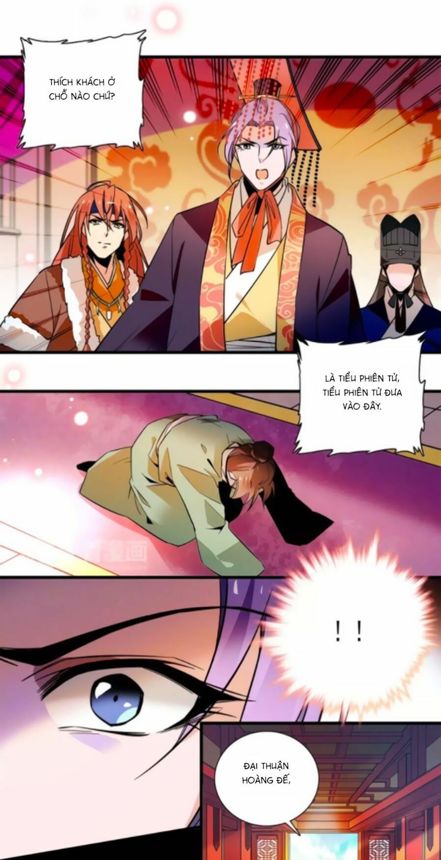 Hoàng Thượng! Hãy Sủng Ái Ta Đi!: Chapter 69