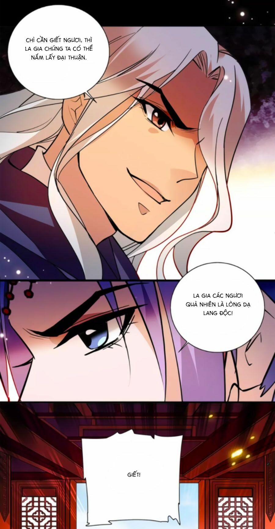 Hoàng Thượng! Hãy Sủng Ái Ta Đi!: Chapter 70