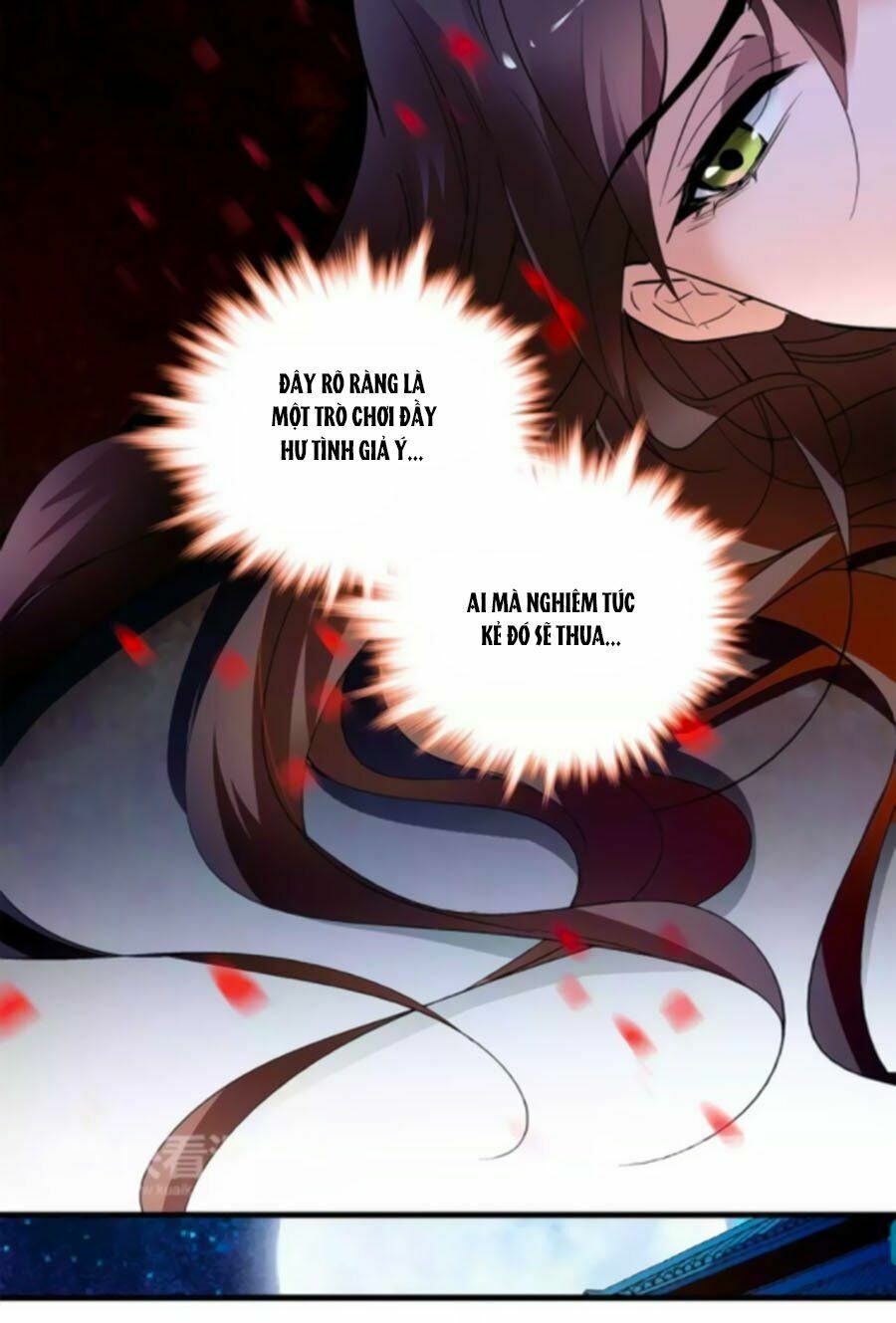 Hoàng Thượng! Hãy Sủng Ái Ta Đi!: Chapter 73