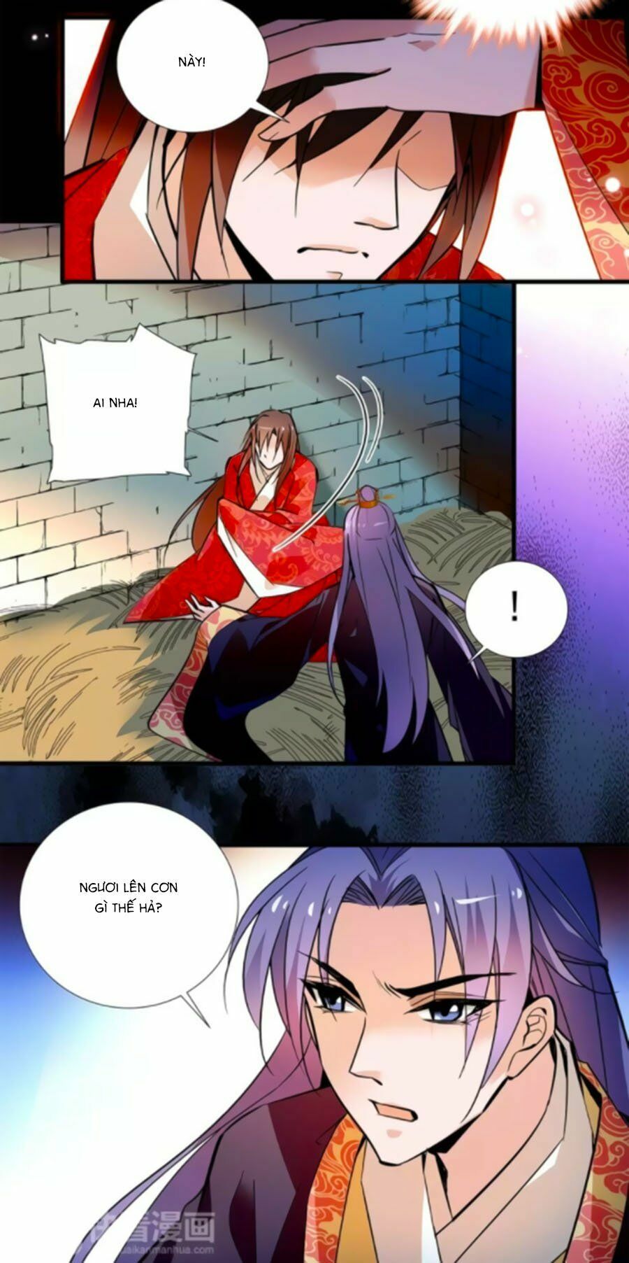 Hoàng Thượng! Hãy Sủng Ái Ta Đi!: Chapter 73