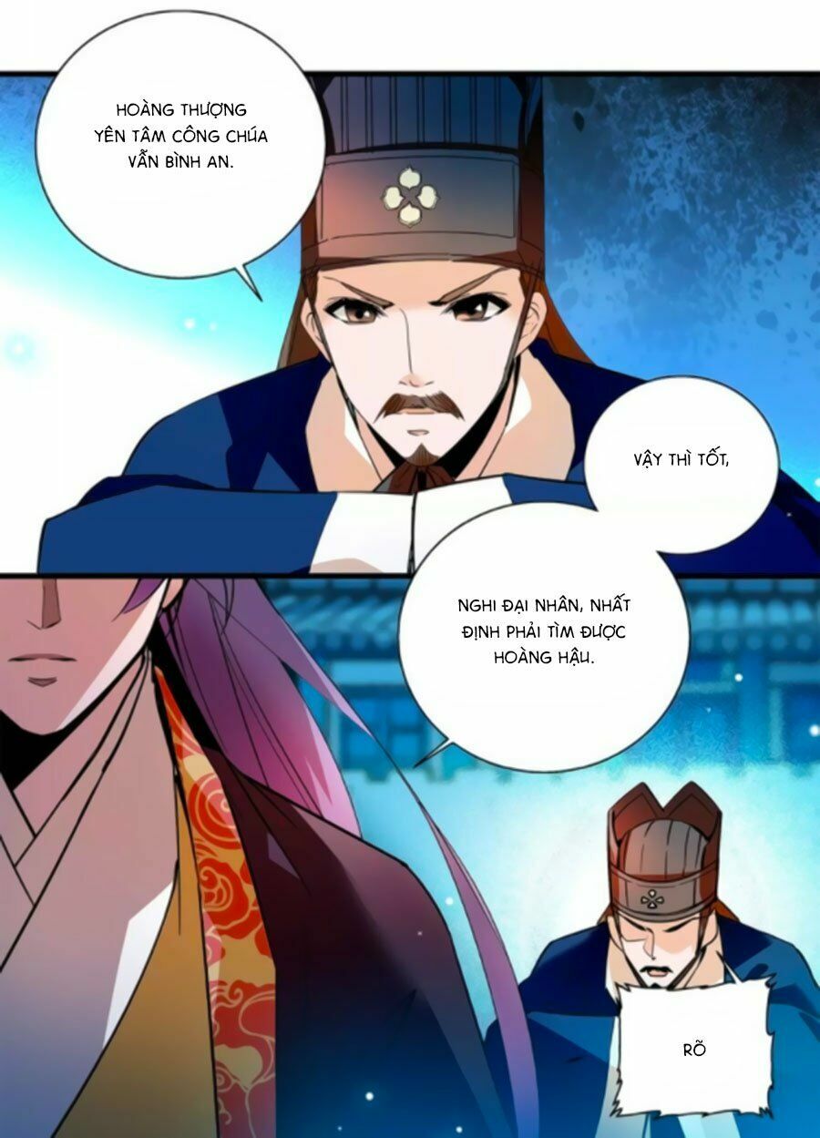 Hoàng Thượng! Hãy Sủng Ái Ta Đi!: Chapter 73