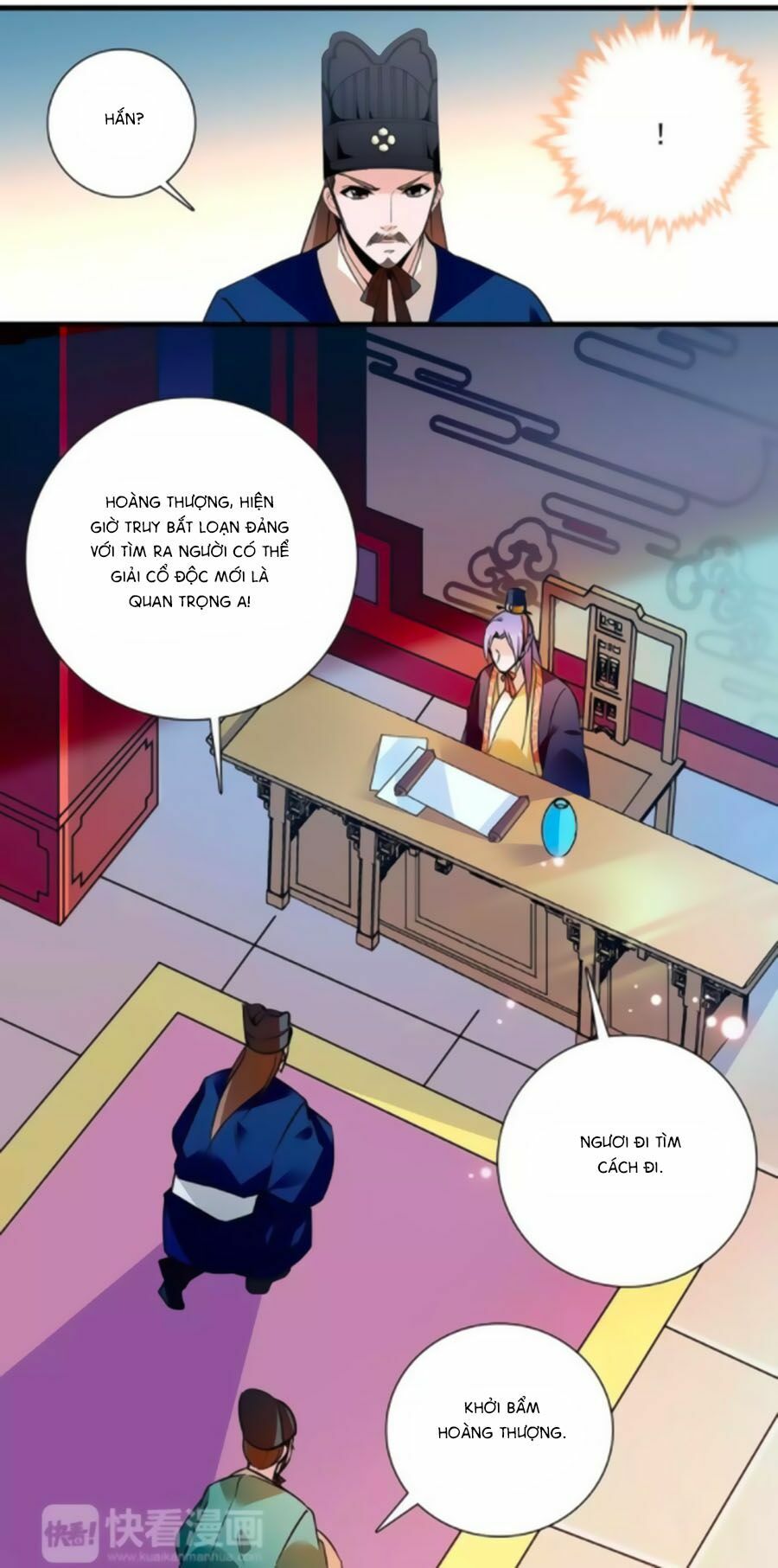 Hoàng Thượng! Hãy Sủng Ái Ta Đi!: Chapter 77