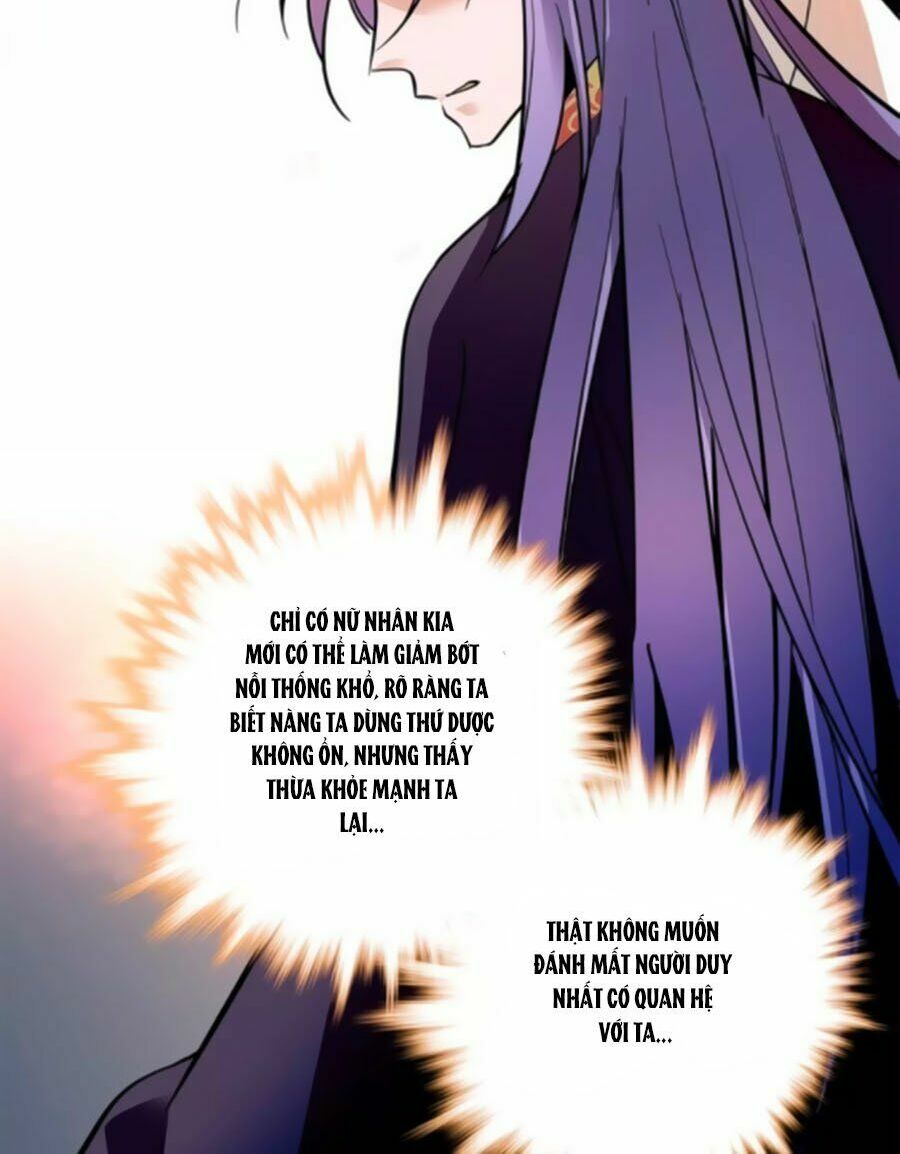 Hoàng Thượng! Hãy Sủng Ái Ta Đi!: Chapter 79