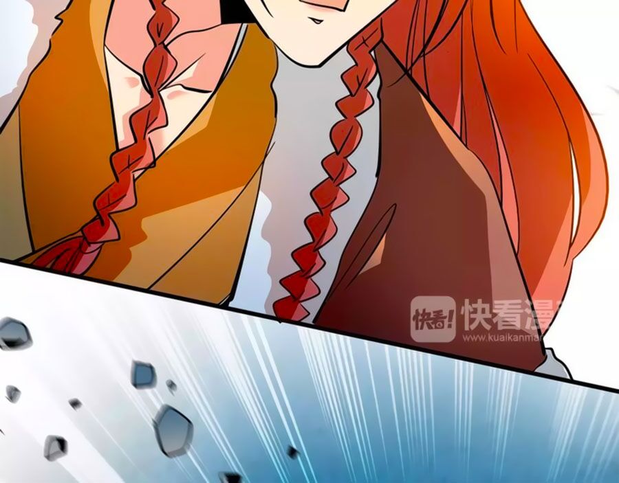Hoàng Thượng! Hãy Sủng Ái Ta Đi!: Chapter 83