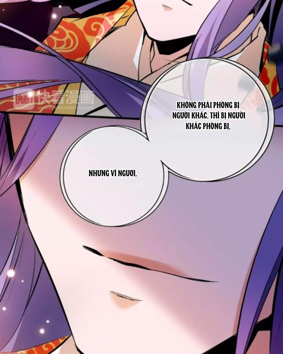 Hoàng Thượng! Hãy Sủng Ái Ta Đi!: Chapter 84
