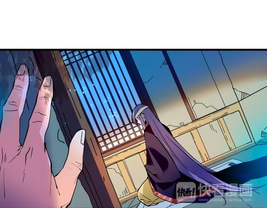 Hoàng Thượng! Hãy Sủng Ái Ta Đi!: Chapter 85