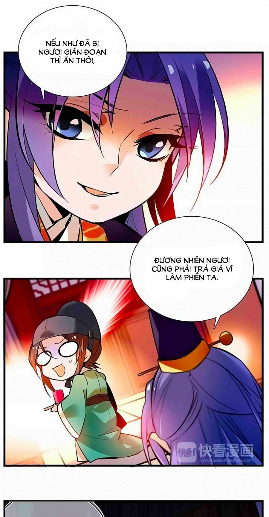 Hoàng Thượng! Hãy Sủng Ái Ta Đi!: Chapter 86.5