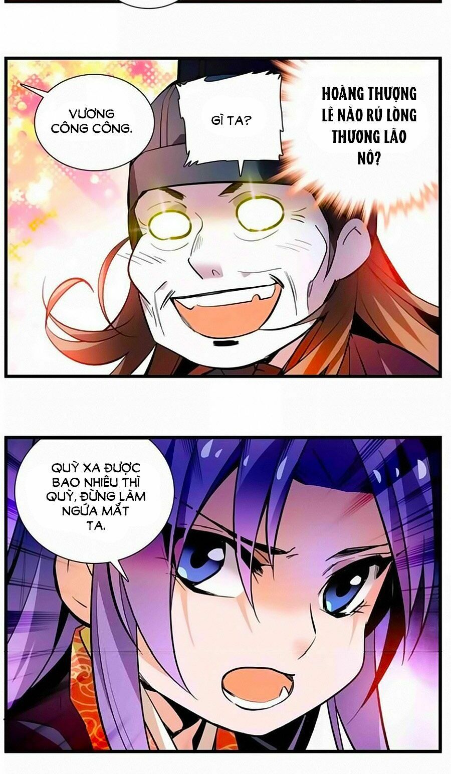 Hoàng Thượng! Hãy Sủng Ái Ta Đi!: Chapter 86.5