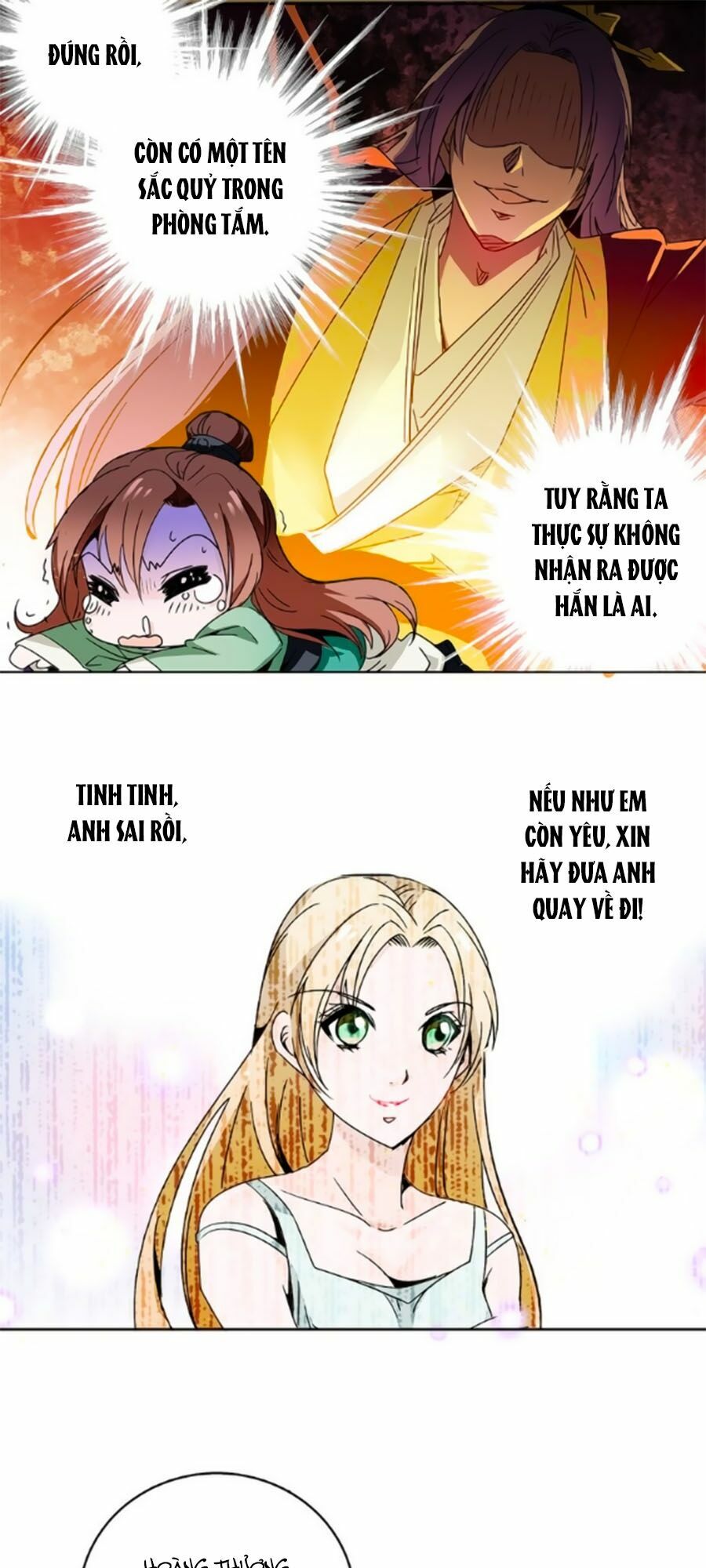 Hoàng Thượng! Hãy Sủng Ái Ta Đi!: Chapter 9