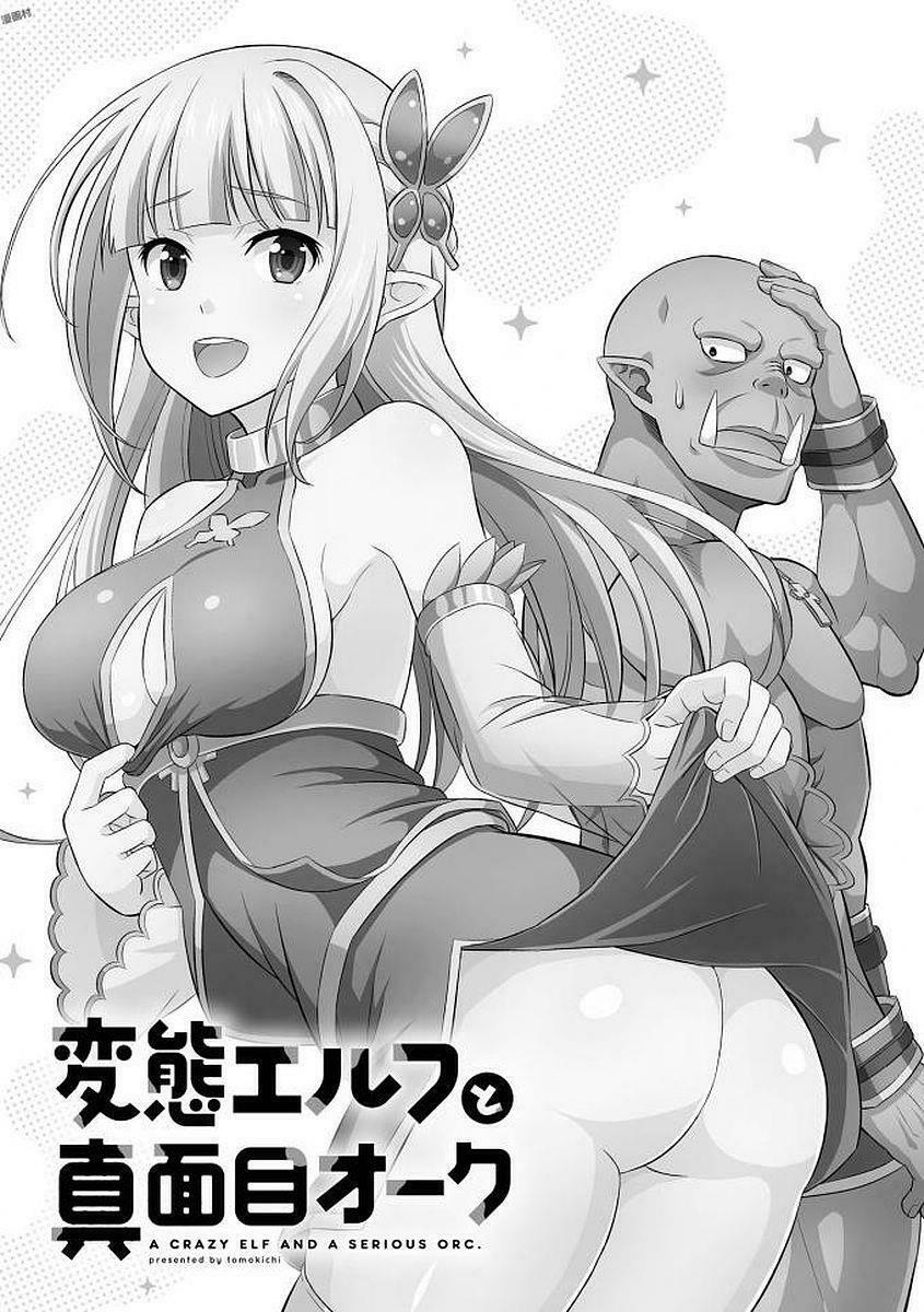 Elf dam dang vs Orc thanh niên nghiêm túc: Chapter 1