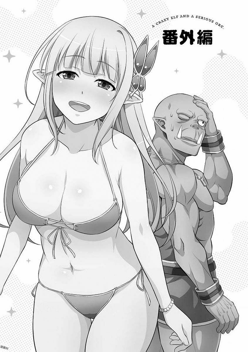 Elf dam dang vs Orc thanh niên nghiêm túc: Chapter 5.5