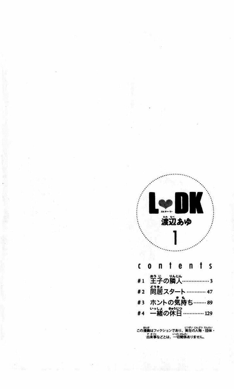 L-DK: Chapter 1