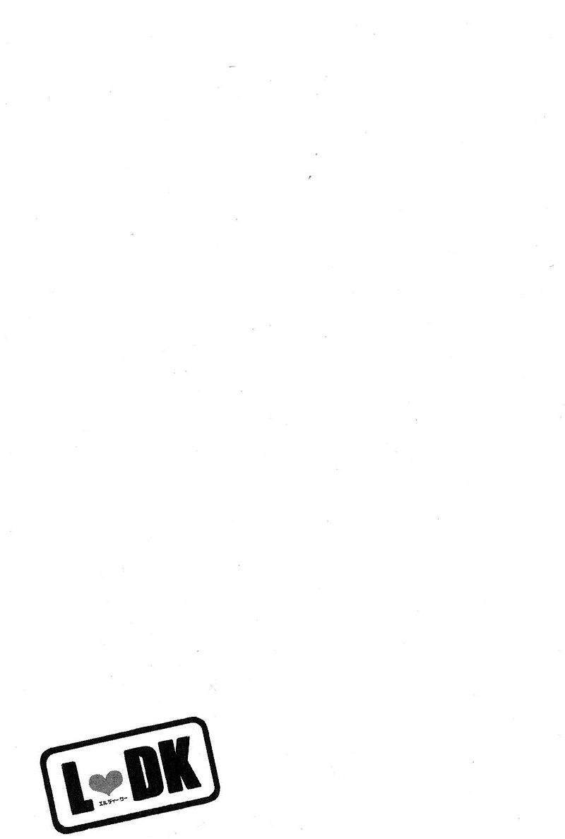 L-DK: Chapter 14