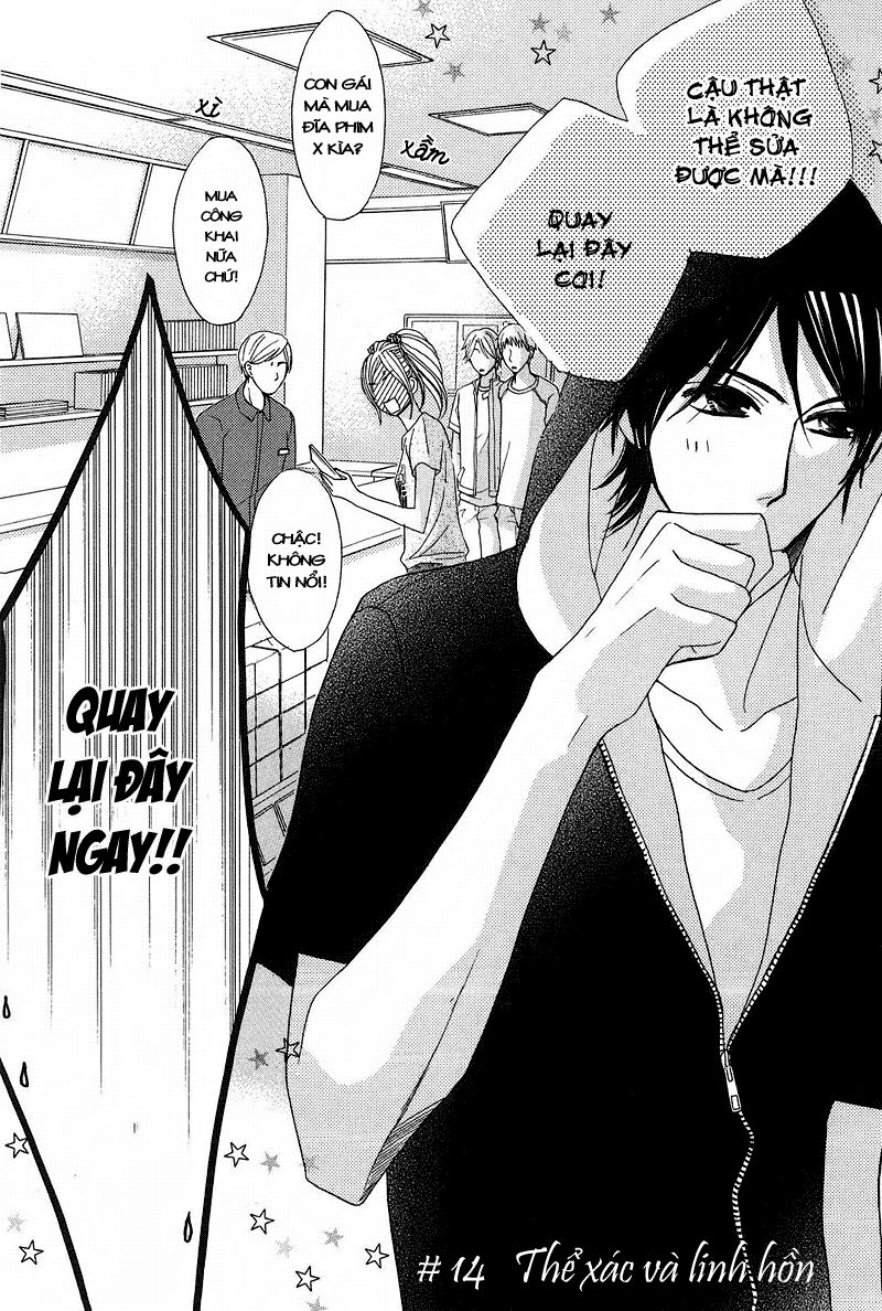 L-DK: Chapter 14