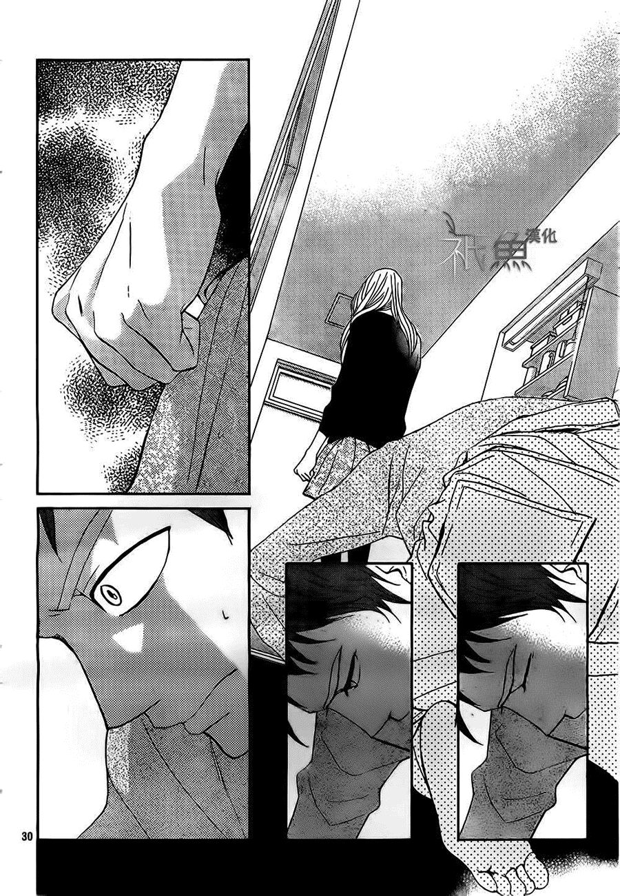 L-DK: Chapter 67
