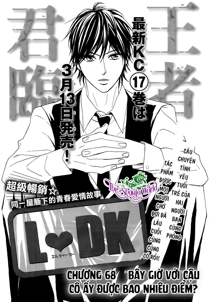 L-DK: Chapter 68