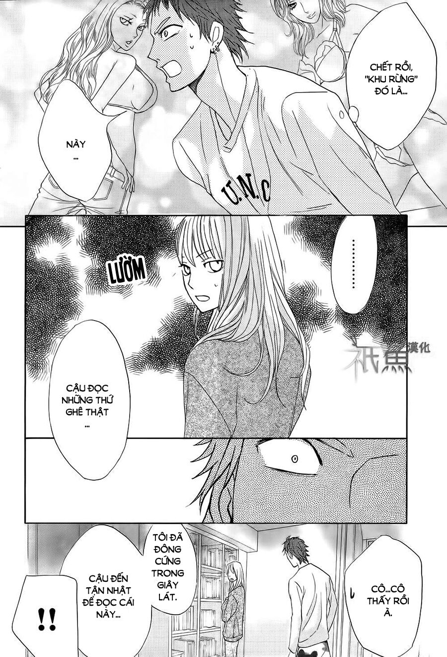 L-DK: Chapter 72