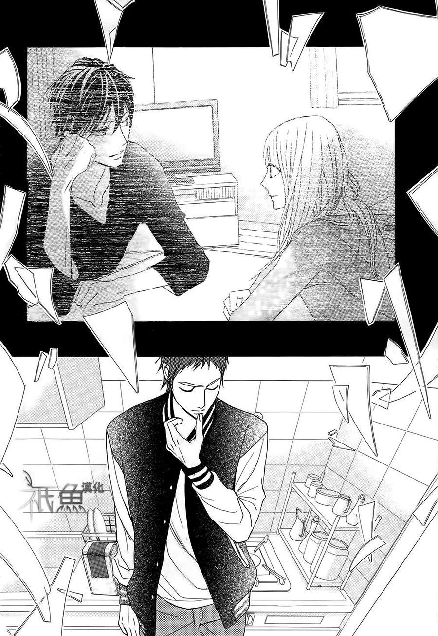 L-DK: Chapter 76