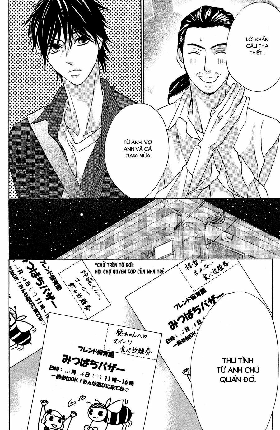 L-DK: Chapter 78