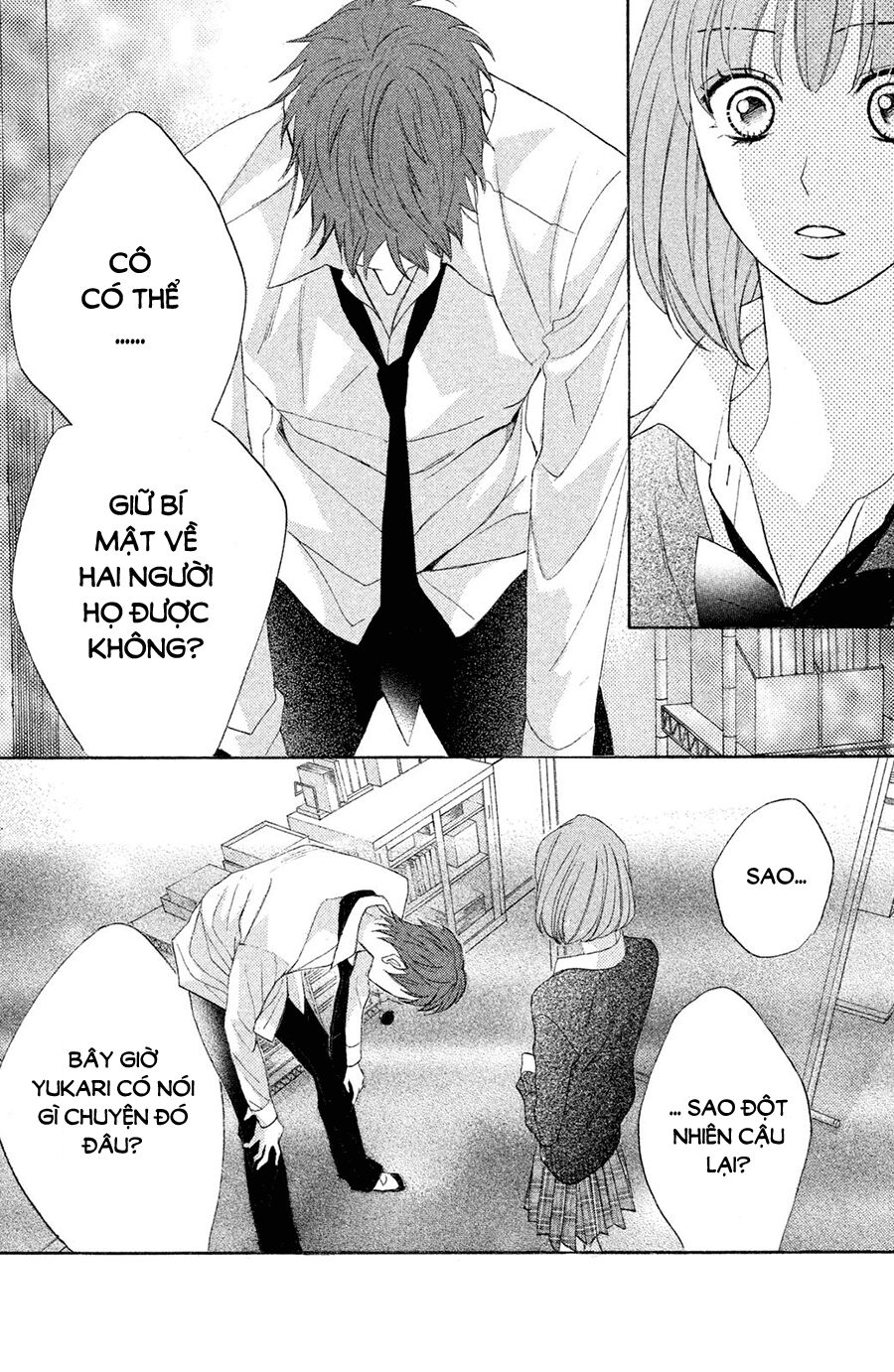 L-DK: Chapter 79