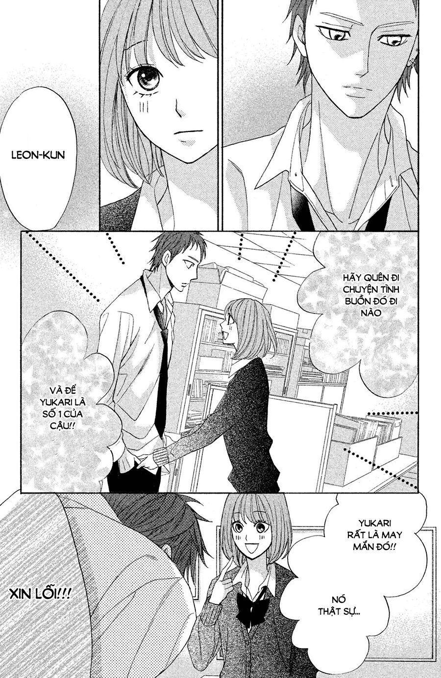 L-DK: Chapter 79