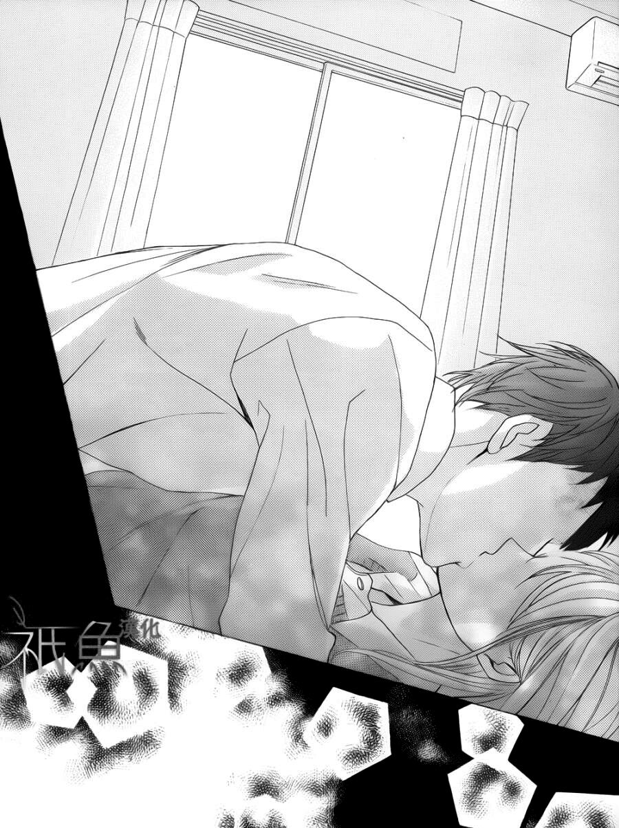 L-DK: Chapter 79