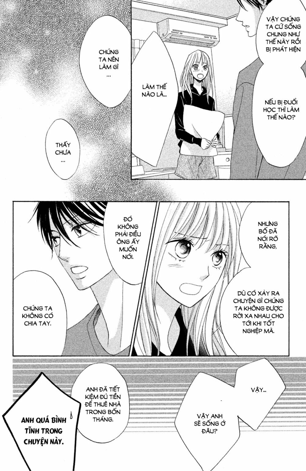 L-DK: Chapter 84