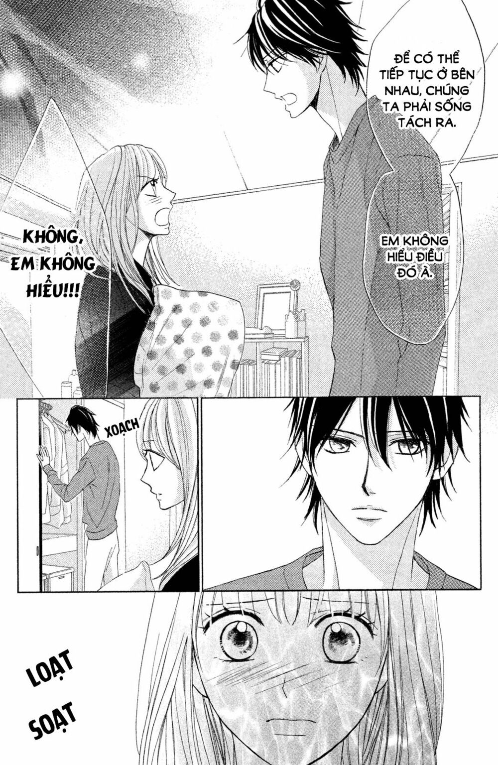 L-DK: Chapter 84