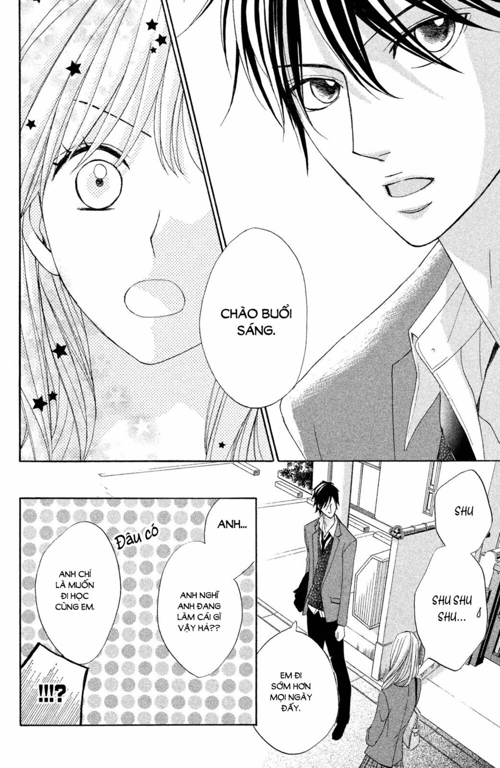L-DK: Chapter 84