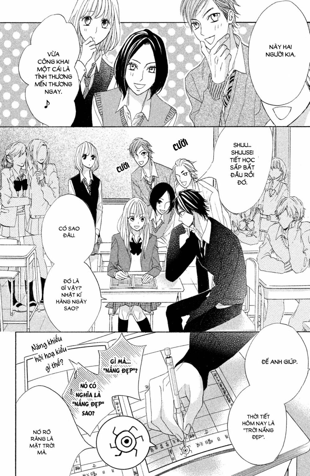 L-DK: Chapter 84