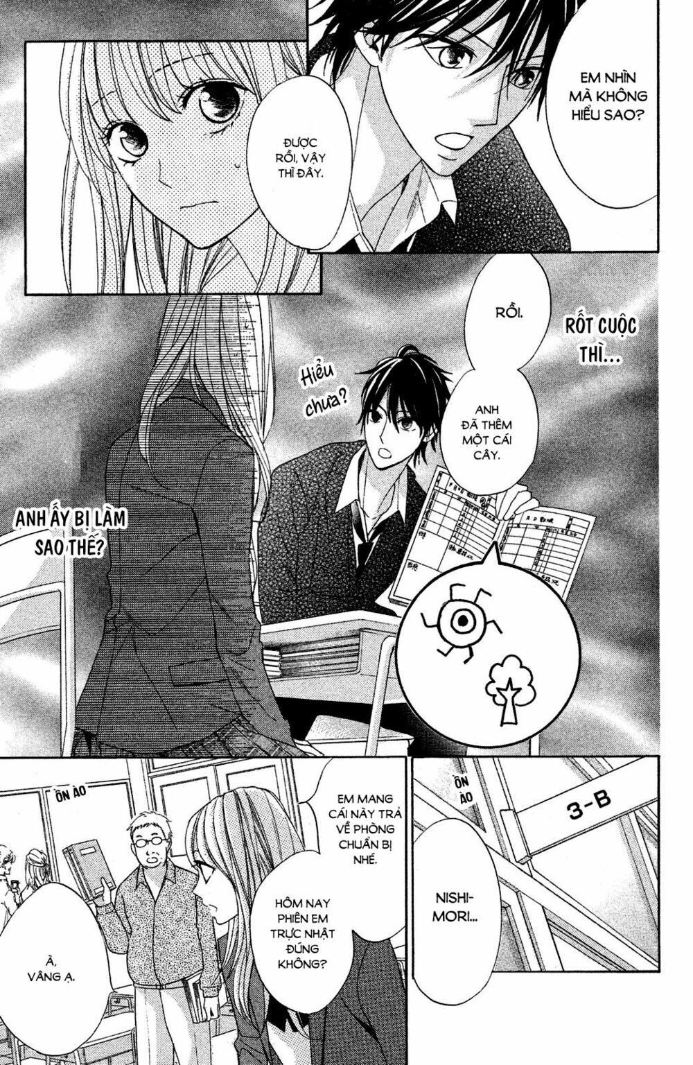 L-DK: Chapter 84