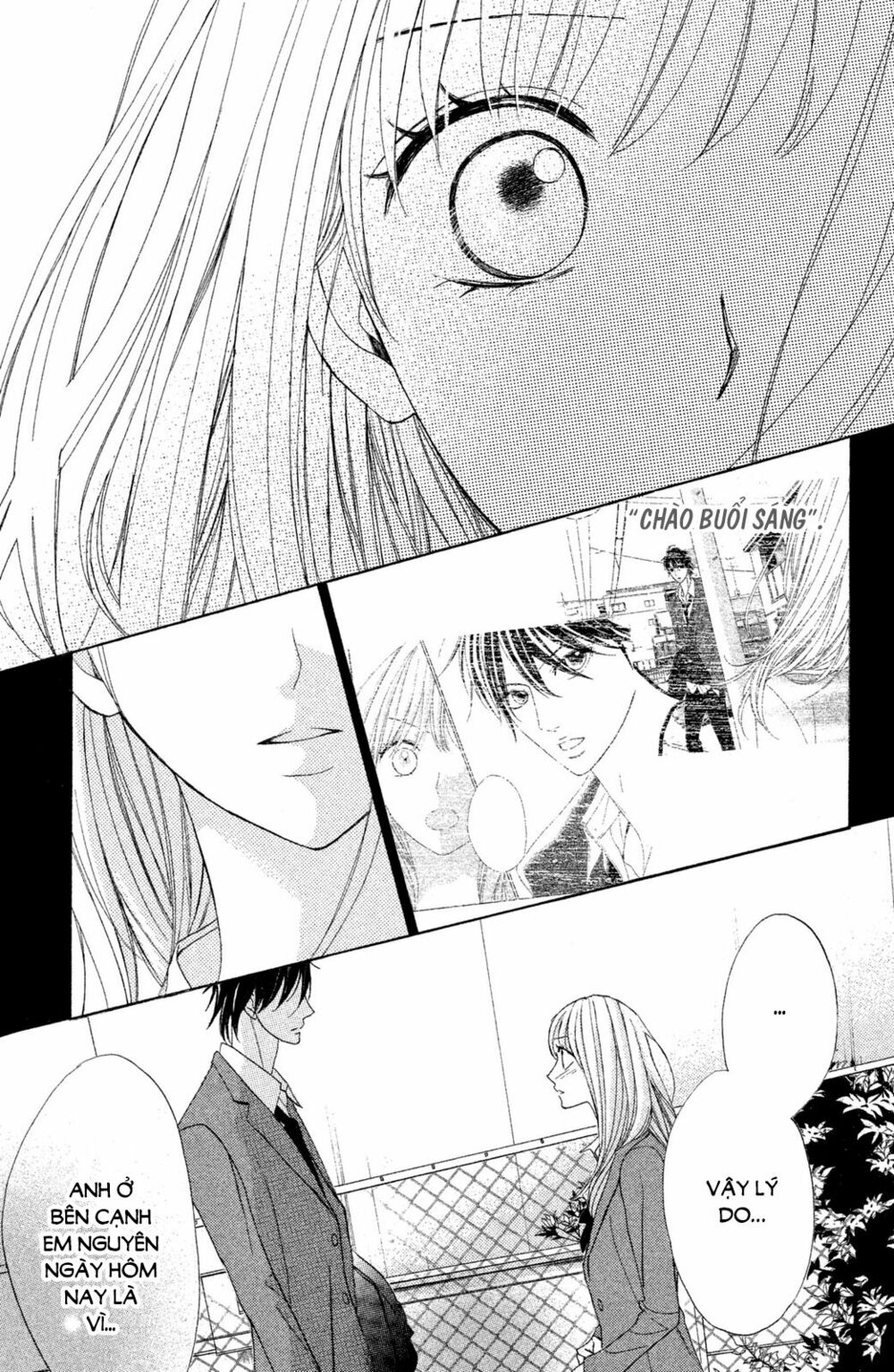 L-DK: Chapter 84