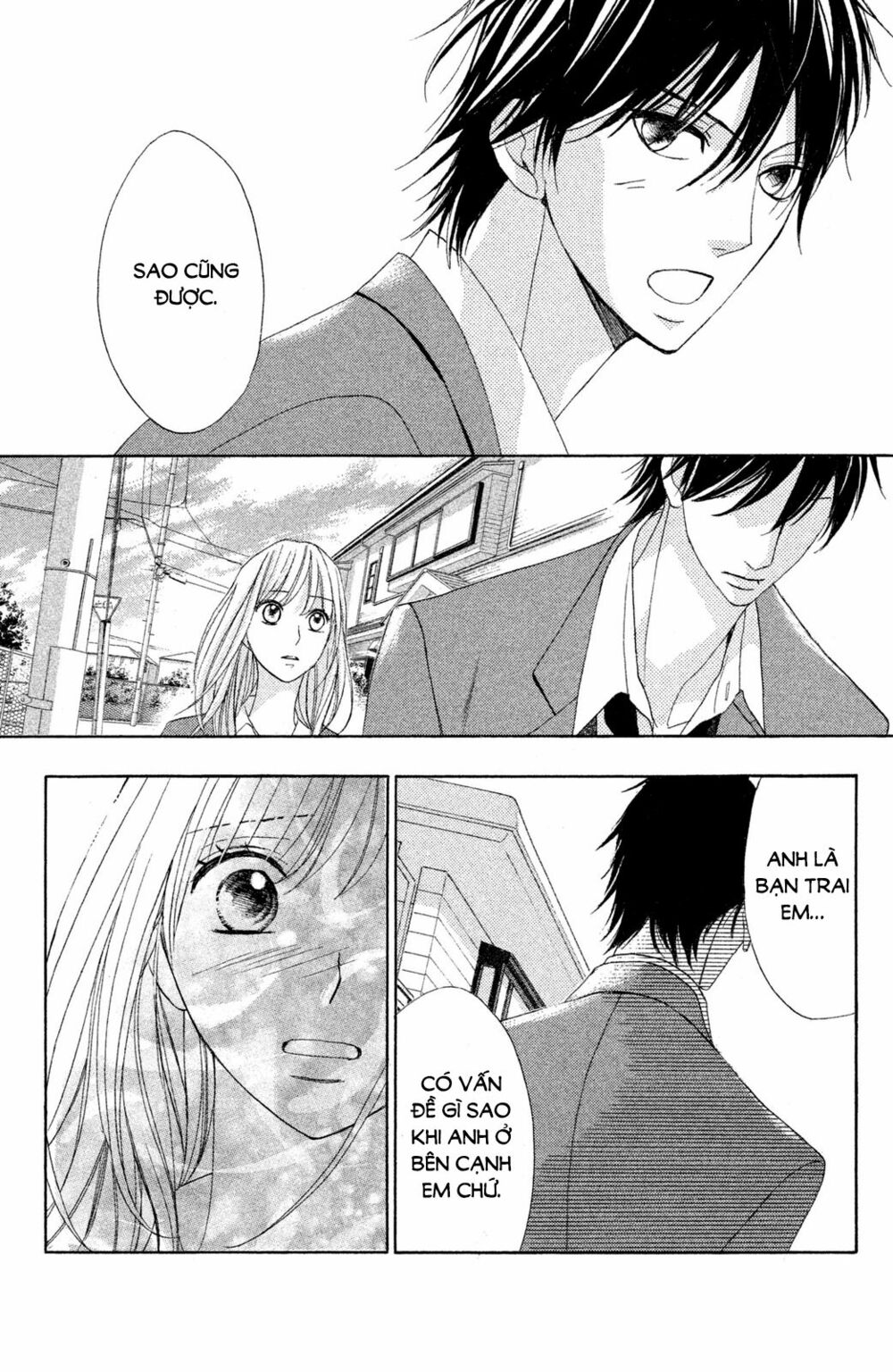 L-DK: Chapter 84