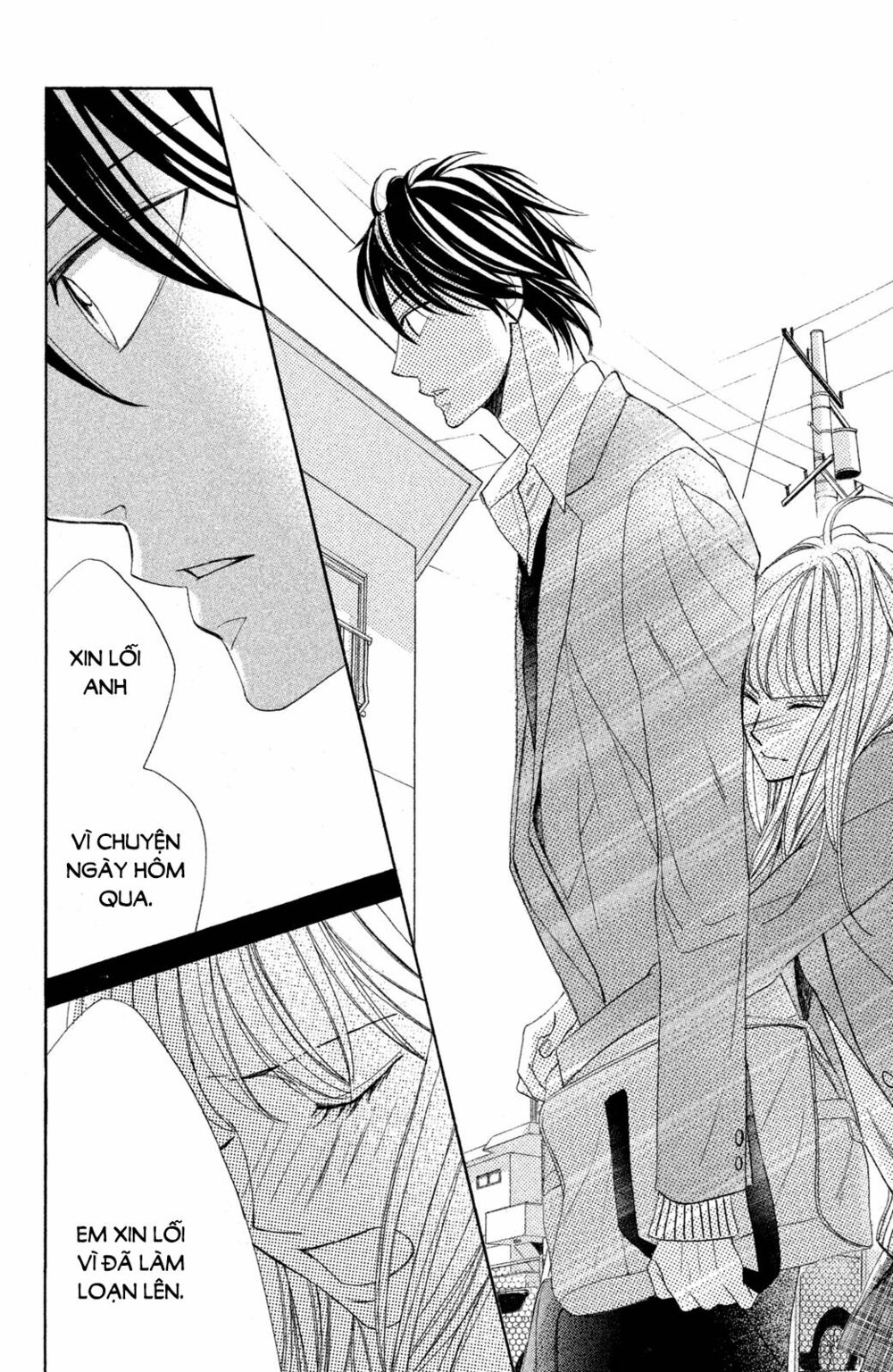 L-DK: Chapter 84